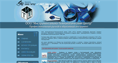 Desktop Screenshot of itctools.ru